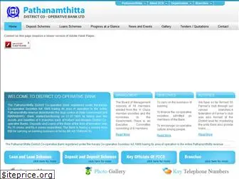pathanamthittadcb.com