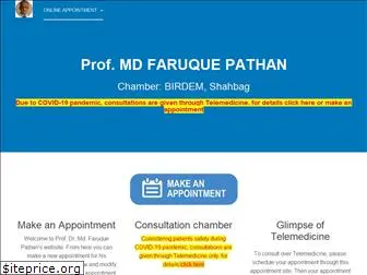 pathanbd.com