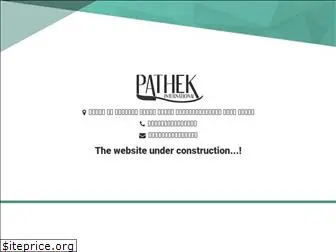 pathek.com