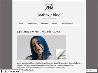 pathrix.com