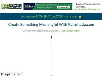 pathshaala.com
