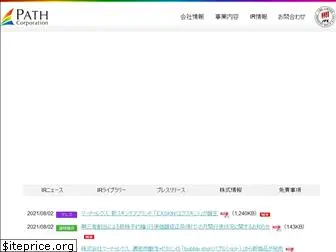 pathway.co.jp