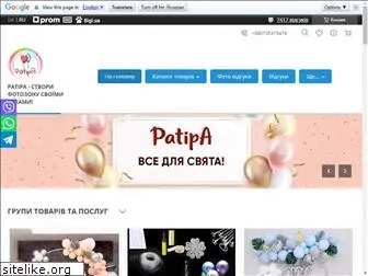 patipa.com.ua