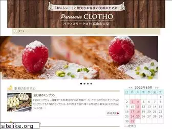 patisserie-clotho.com