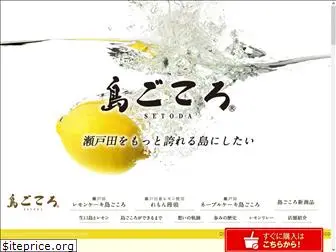 patisserie-okumoto.com