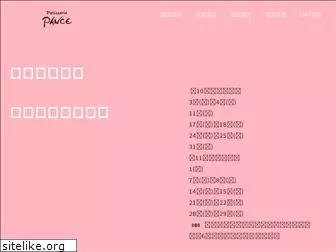 patisserie-pance.jp