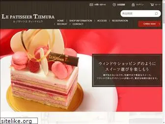 patissier-t-iimura.jp