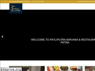 patliputranirvana.com