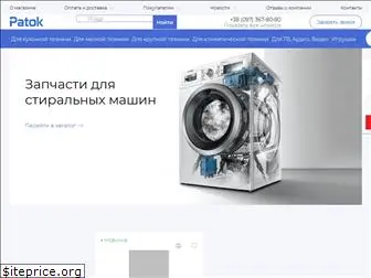 patok.com.ua