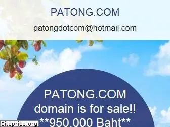patong.com