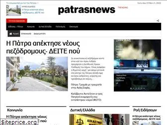 patrasnews.com