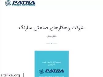 patravision.com