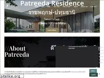 patreeda.com