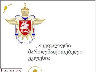 patriarchate.ge