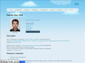 patrickchu.net