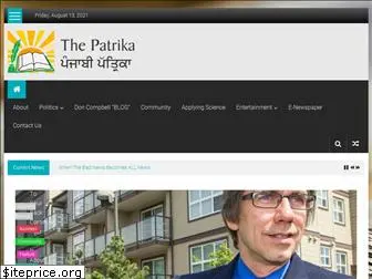 patrika.ca