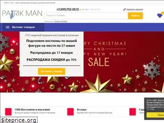 patrikman.ru