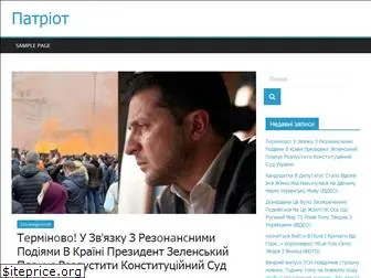 patriotnews.in.ua