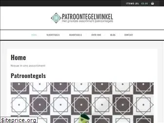 patroontegelwinkel.nl