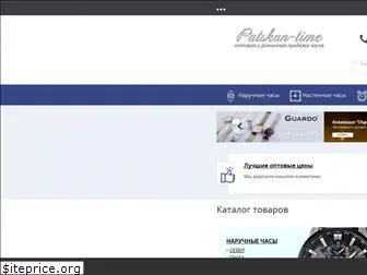 patskan-time.ru