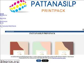 pattanasilp.co.th