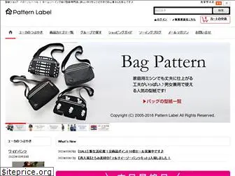 pattern-label.com