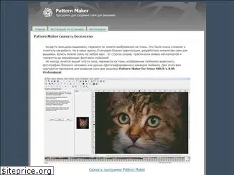 patternmaker.org.ua