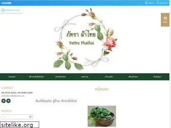 pattraphathai.com