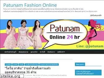 patunamonline.com