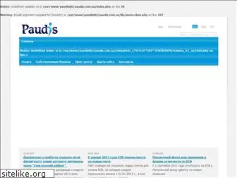 paudis.com.ua