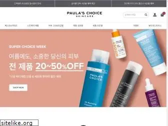 paulaschoice.co.kr