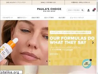 paulaschoice.jp