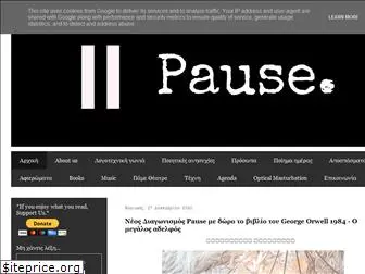 pause-artmag.gr