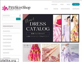 pauskirtshop.jp