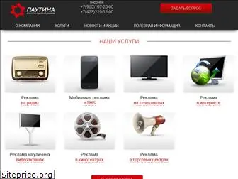 pautina-internet.ru
