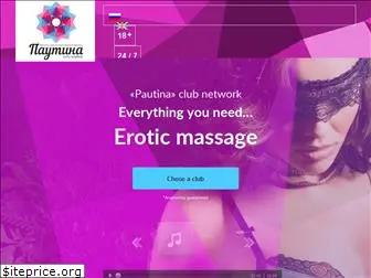 pautinaclub.ru