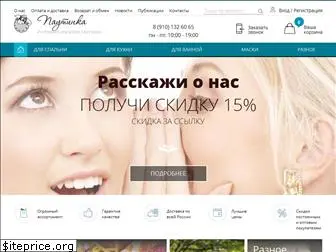 pautinka-shop.ru