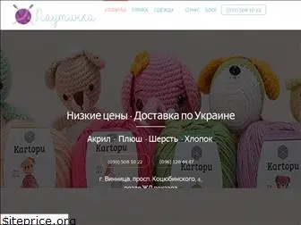 pautinka.com.ua