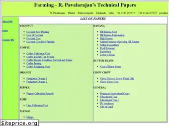 pavalarajan.com