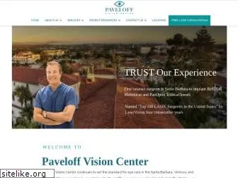 paveloffvisioncenter.com