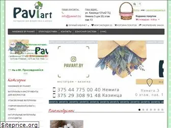 paviart.by