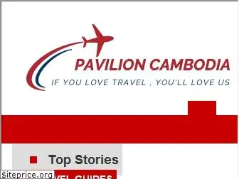 pavilion-cambodia.com