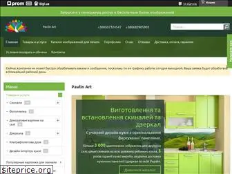 pavlinart.com.ua