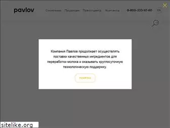 pavlov-company.ru