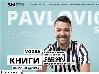 pavlovich.shop