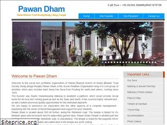 pawandham.org