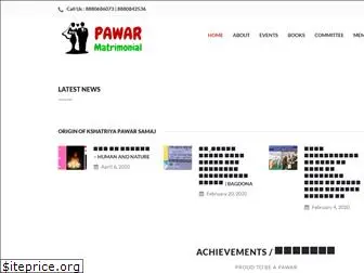 pawarmatrimonial.com