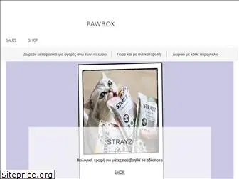 pawbox.gr