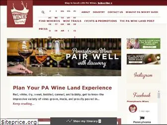 pawineland.com