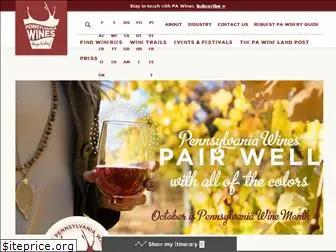 pawinemonth.com